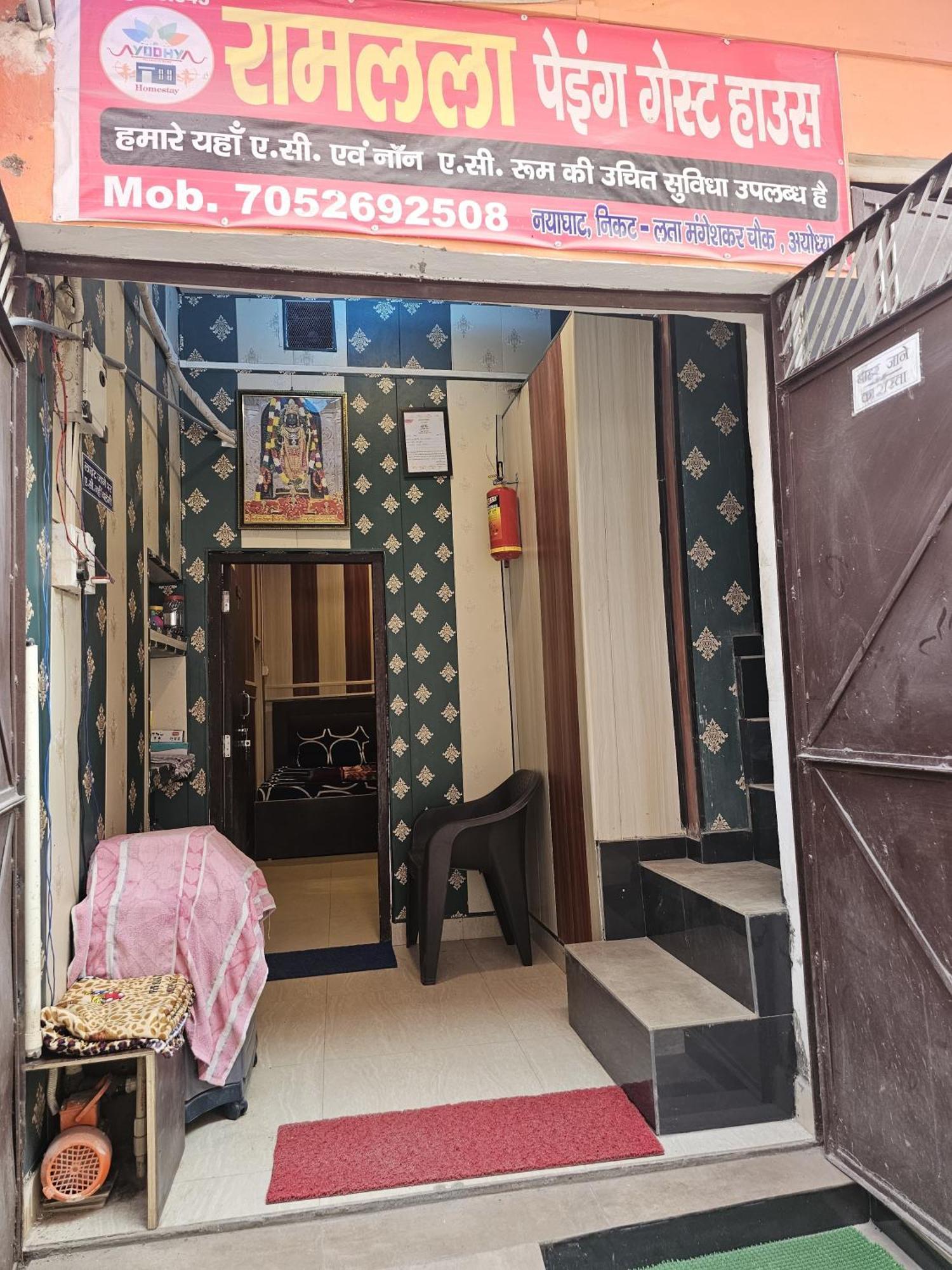 Ramlala Paying Guest House Stay Just 100M From Saryu Ghat, Ayodhya Екстер'єр фото